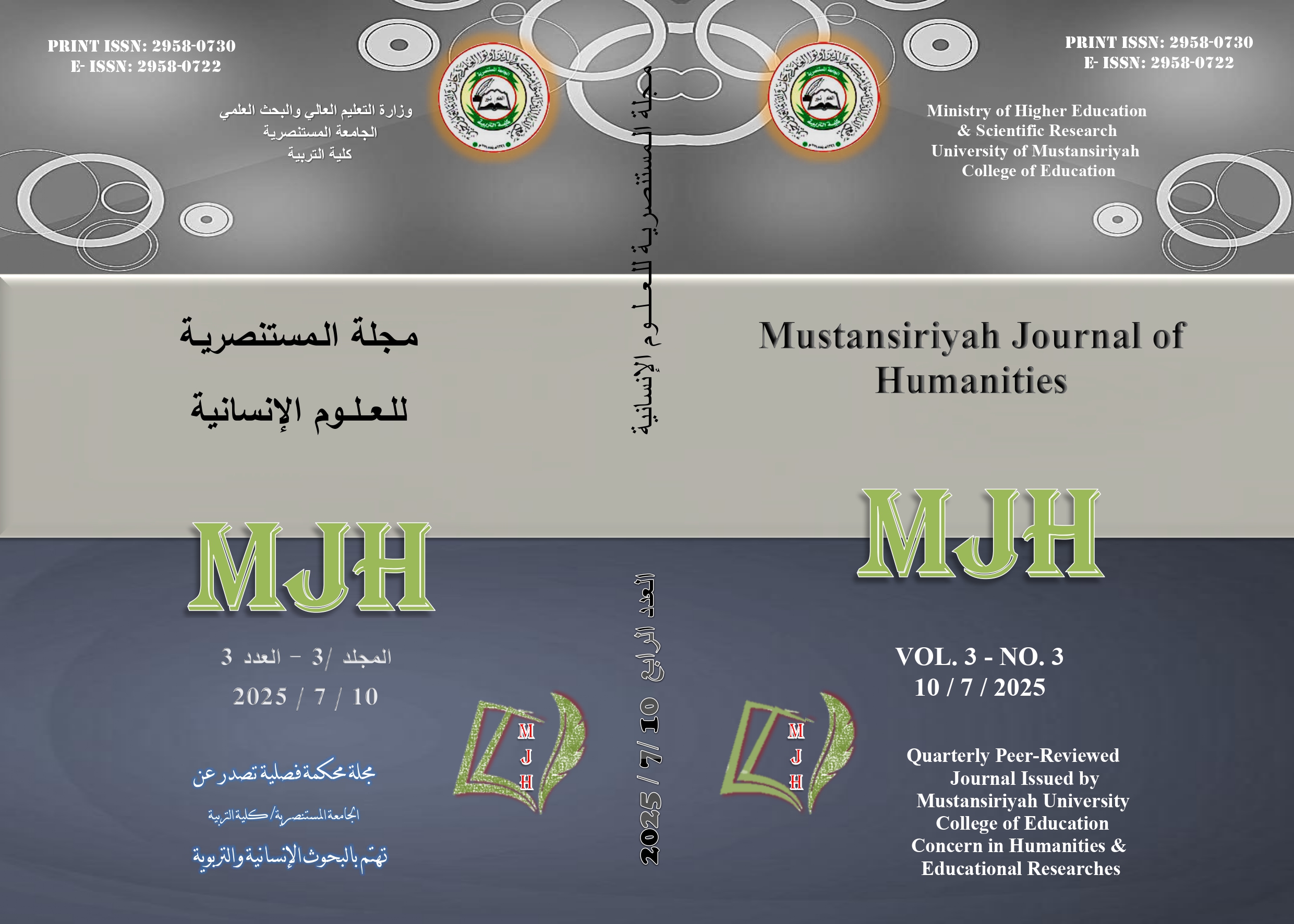 					View Vol. 3 No. 3 (2025): Mustansiriyah Journal of Humanities
				