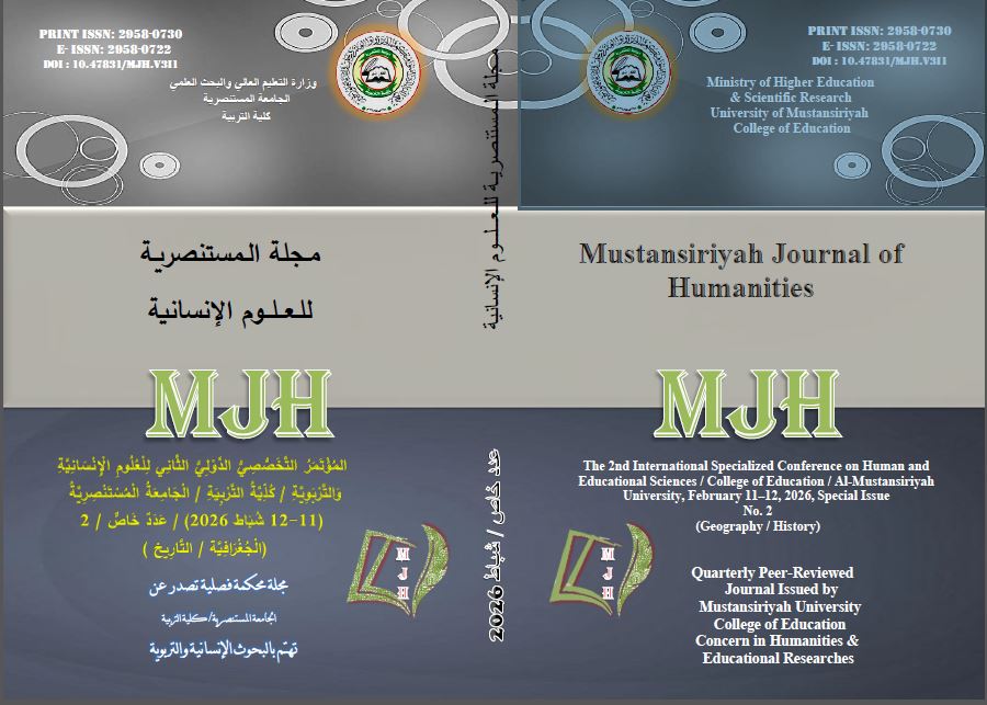 					View Vol. 2 No. خاص (2026): المؤتمر  التخصصي  الدولي الثاني للعلوم الإنسانية والتربوية
				