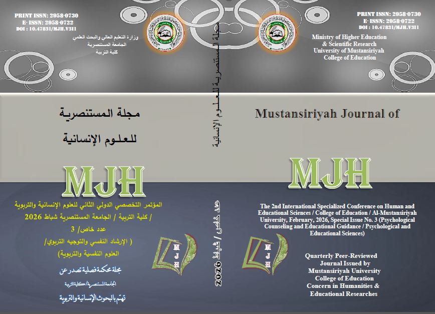 					View Vol. 3 No. خاص (2026): المؤتمر  التخصصي  الدولي الثاني للعلوم الإنسانية والتربوية
				
