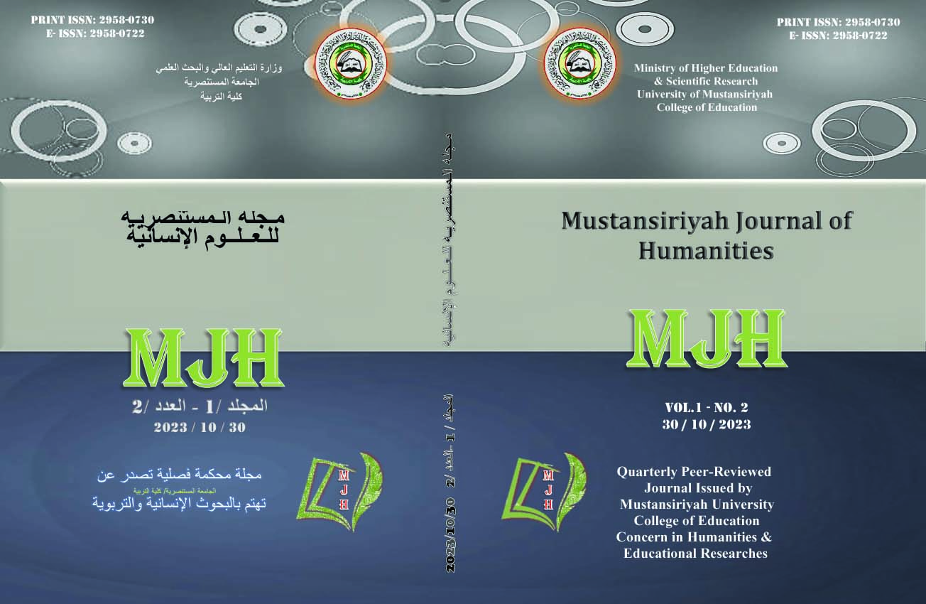 					View Vol. 1 No. 2 (2023): Mustansiriyah Journal Of Humanities
				