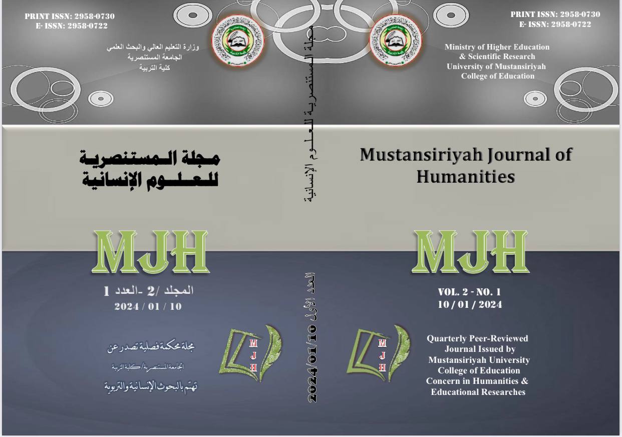 					View Vol. 2 No. 1 (2024): Mustansiriyah Journal Of Humanities
				